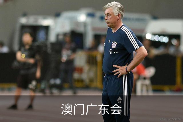 澳门广东会 公司简介